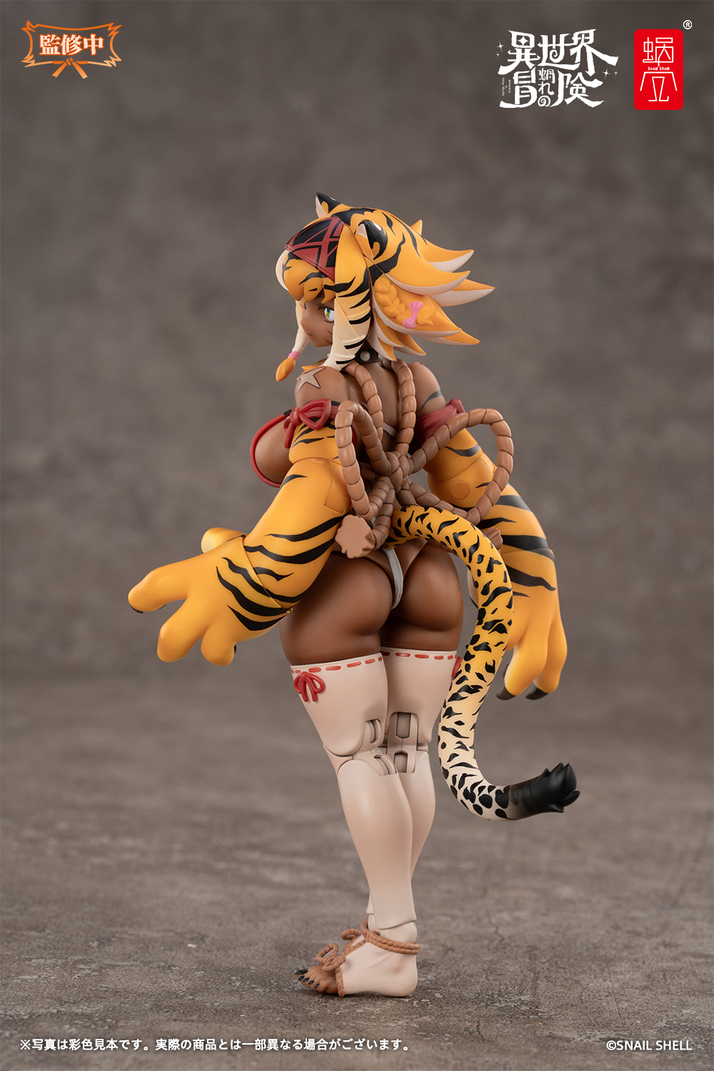 RPG-04 タイガーガール ガル 1/12スケール