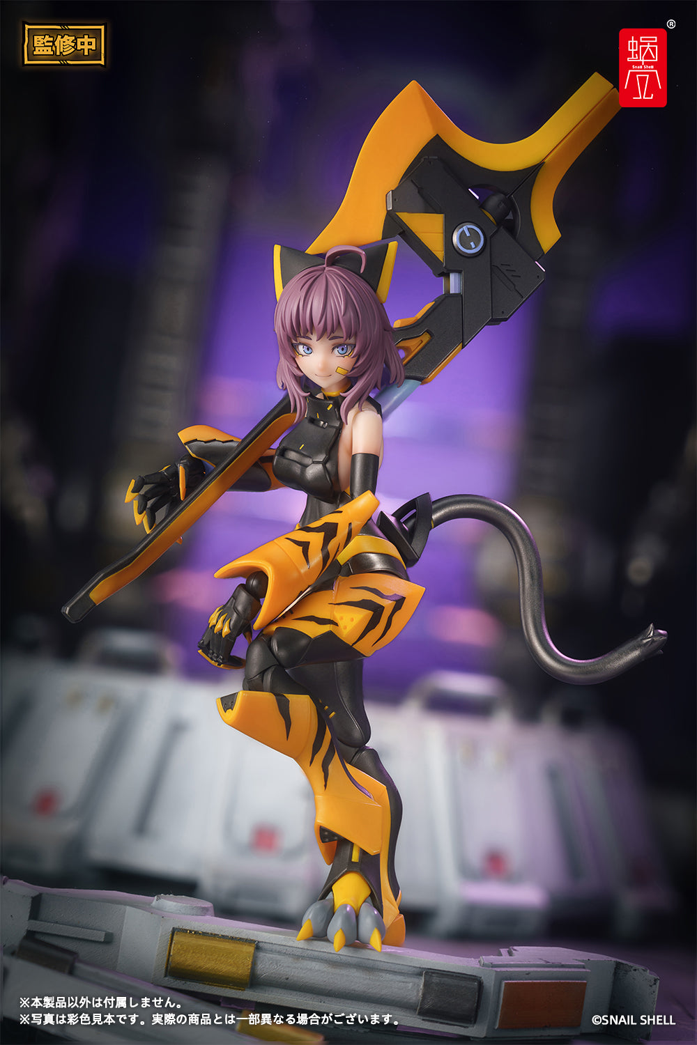 TIGER-05 釜虎 完成品アクションフィギュア 1/12スケール