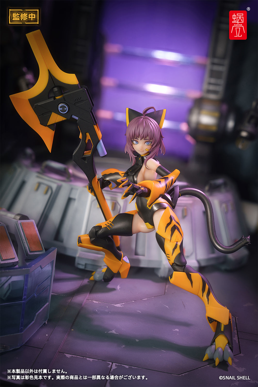 TIGER-05 釜虎 完成品アクションフィギュア 1/12スケール