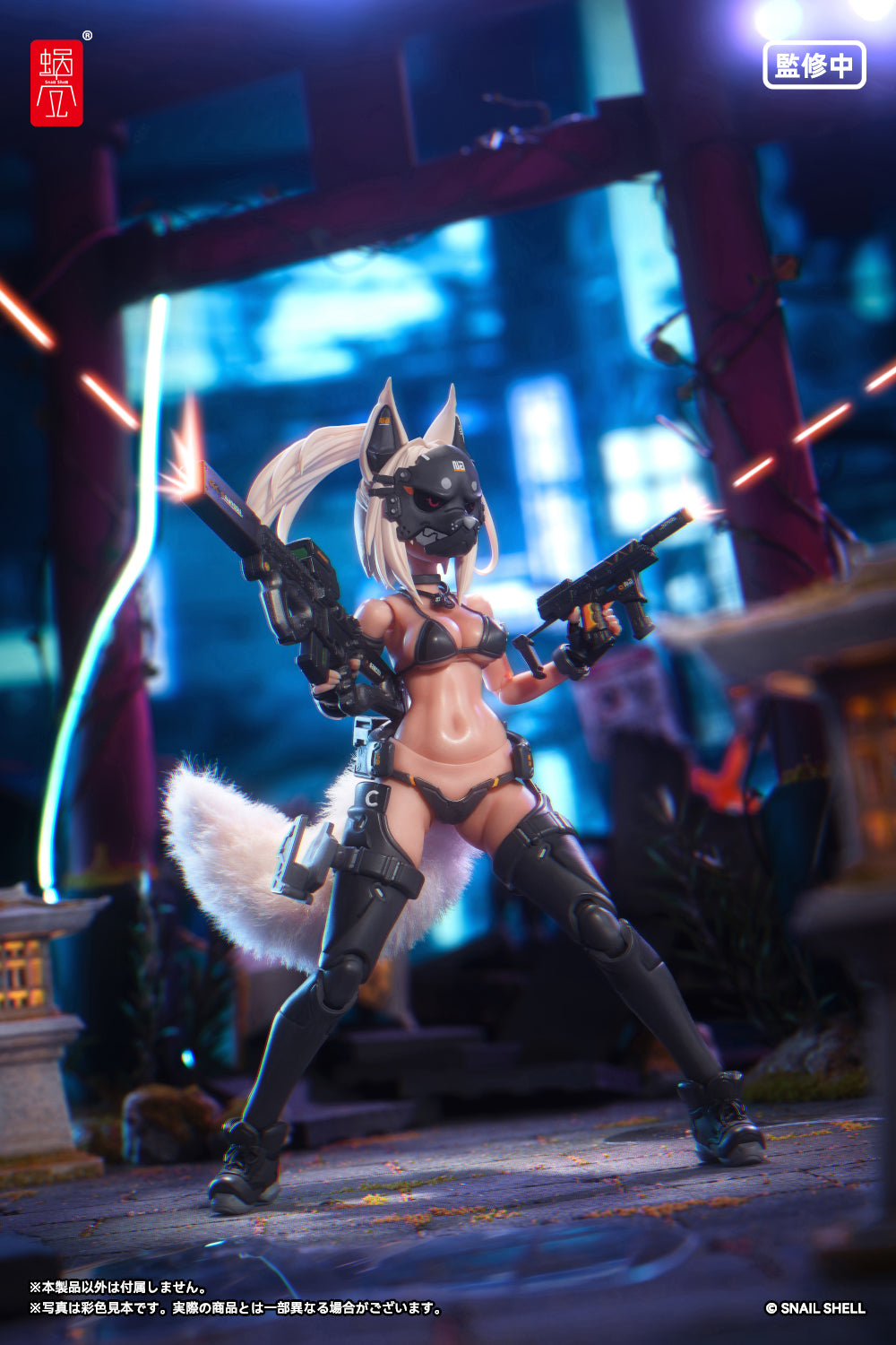 RA-04 狐火戦姫 穂乃火 水着Ver. 完成品アクションフィギュア 1/12スケール