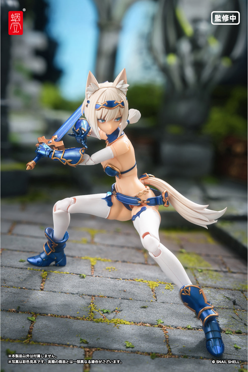 RPG-05 勇者 迅狼ウルフ 完成品アクションフィギュア 1/12スケール