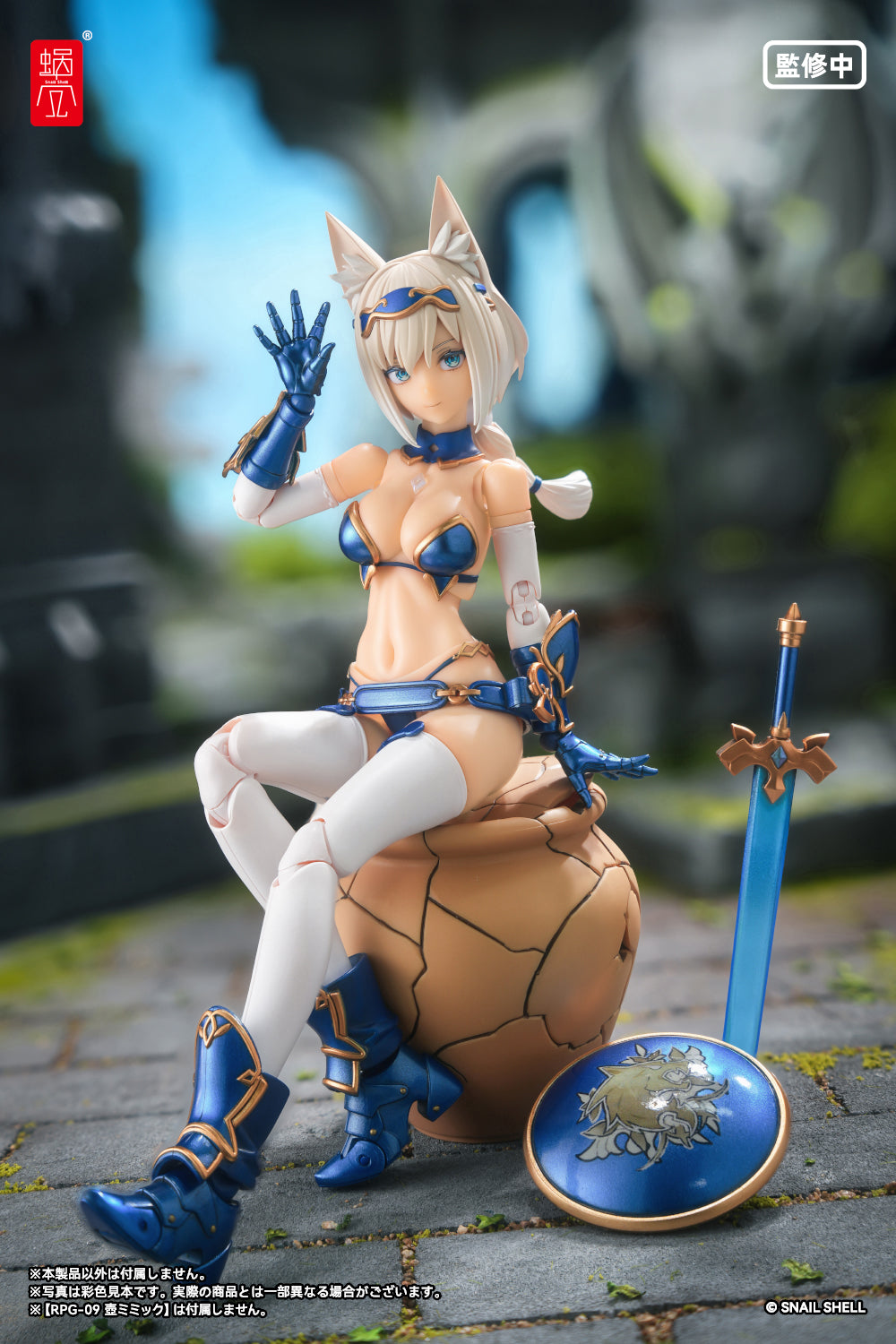 RPG-05 勇者 迅狼ウルフ 完成品アクションフィギュア 1/12スケール