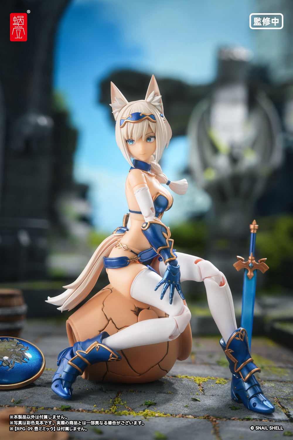RPG-05 勇者 迅狼ウルフ 完成品アクションフィギュア 1/12スケール