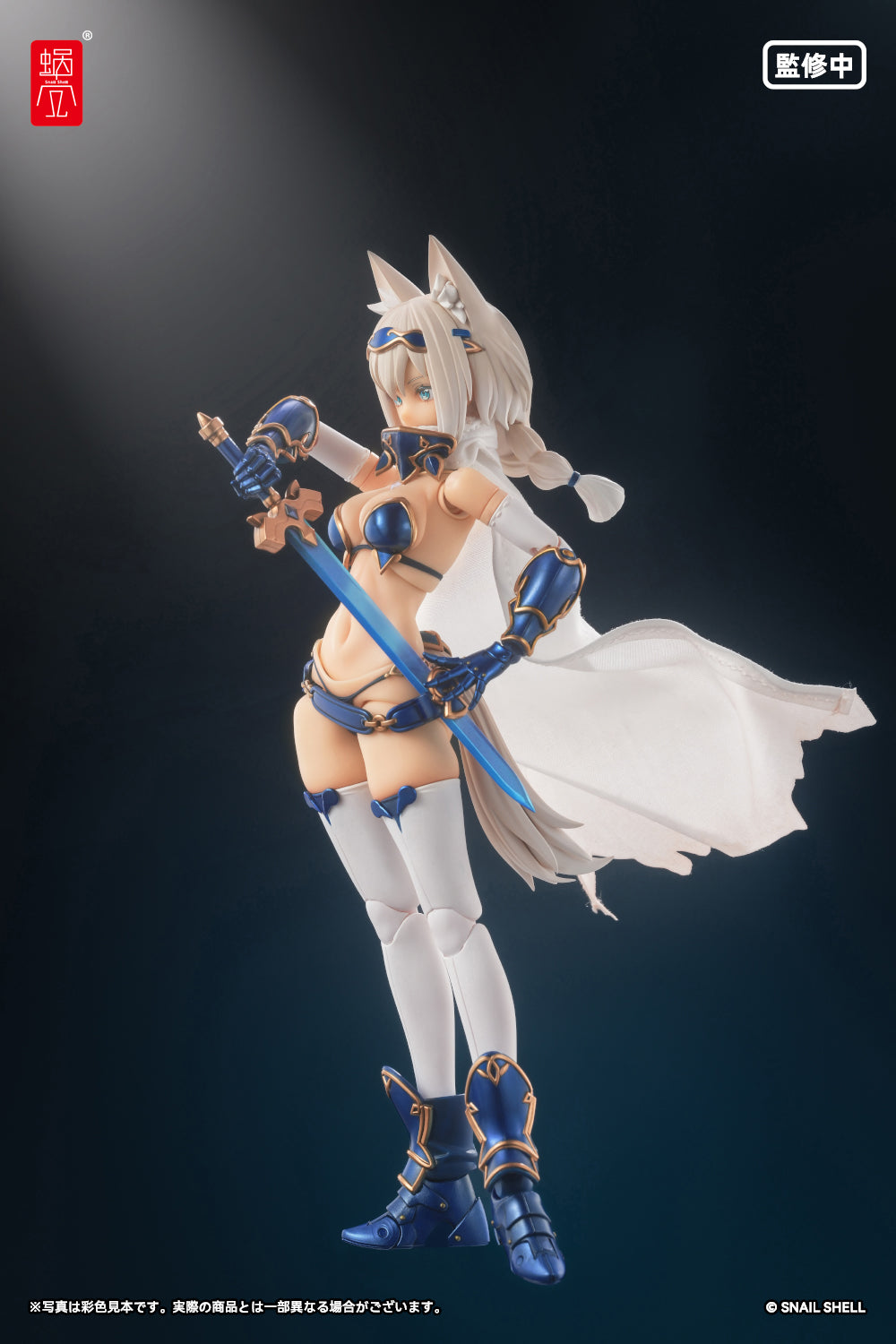RPG-05 勇者 迅狼ウルフ 完成品アクションフィギュア 1/12スケール
