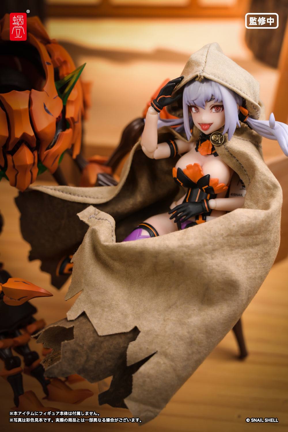 ウェザリングフード付きマント（デザート）・Sサイズ