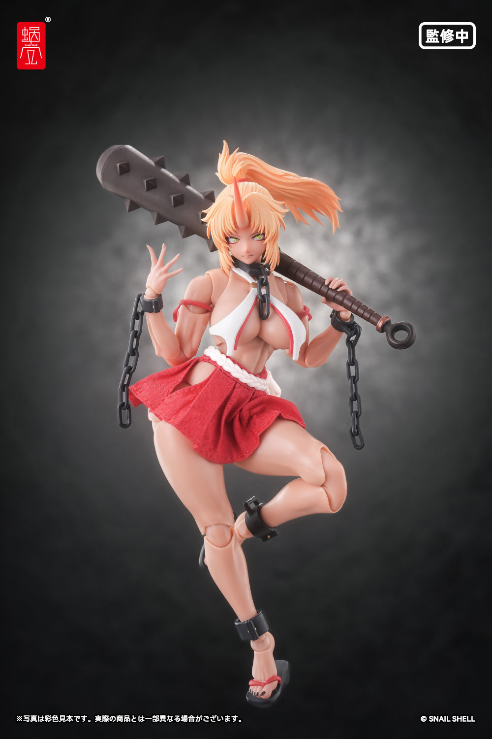 RPGEX-08 鬼巫女 次女・紅葉 完成品アクションフィギュア 1/12スケール