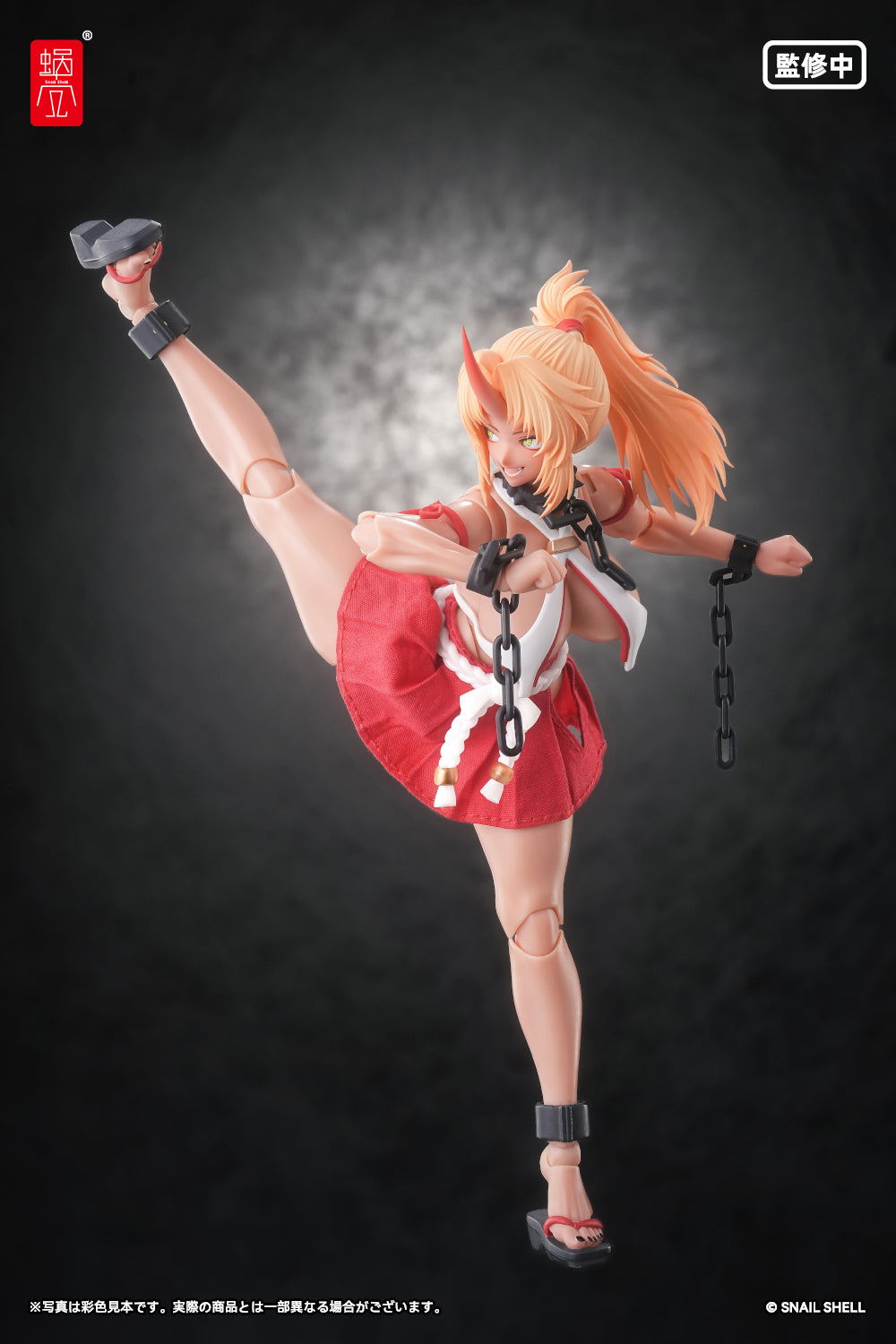 RPGEX-08 鬼巫女 次女・紅葉 完成品アクションフィギュア 1/12スケール