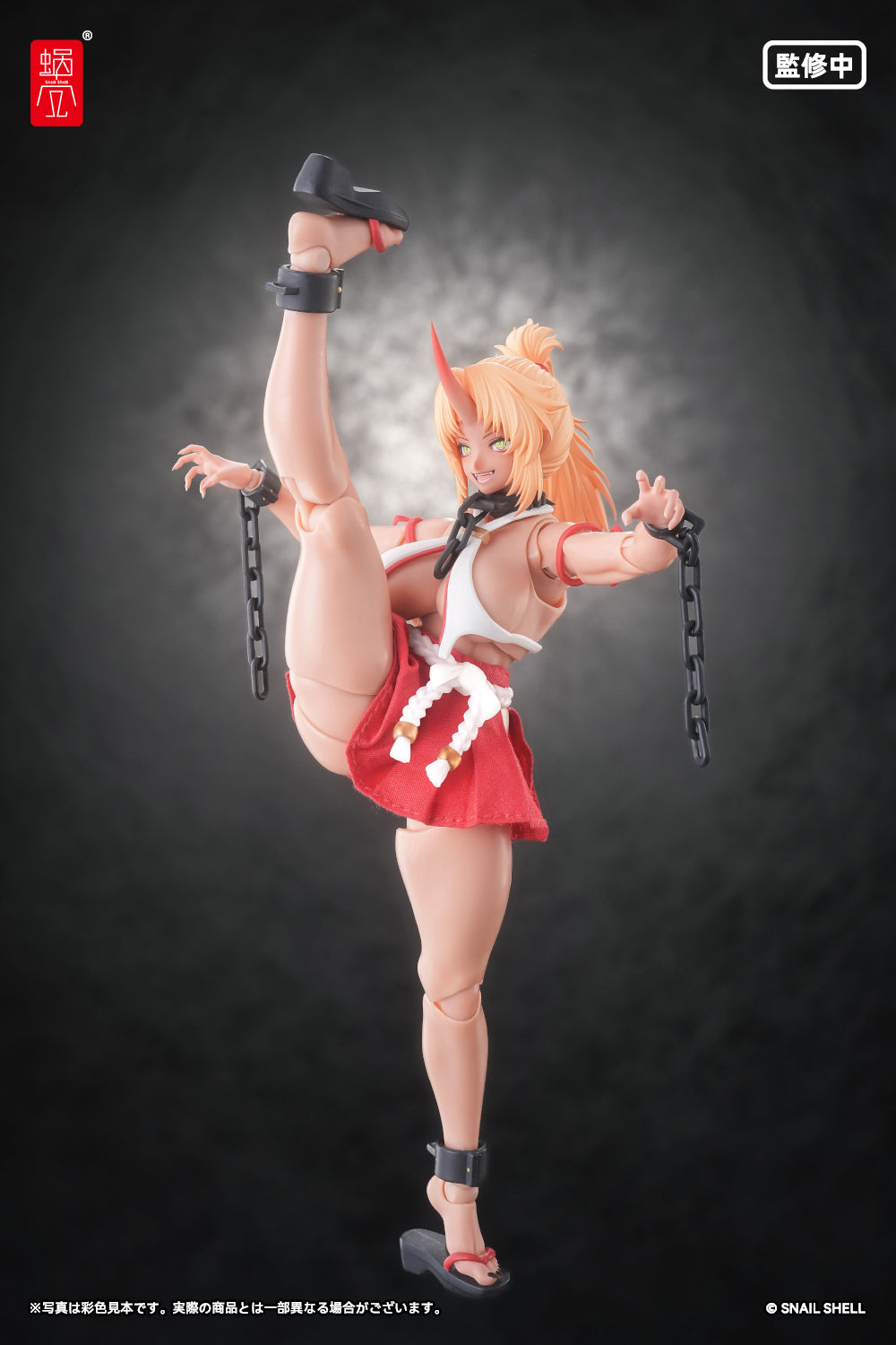 RPGEX-08 鬼巫女 次女・紅葉 完成品アクションフィギュア 1/12スケール