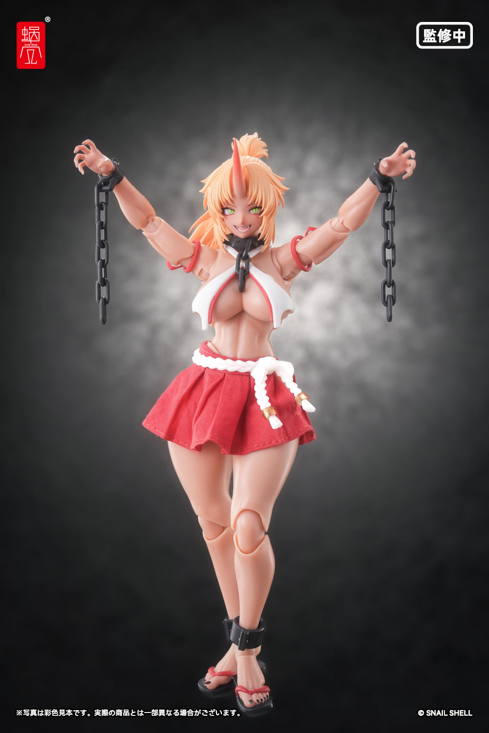 RPGEX-08 鬼巫女 次女・紅葉 完成品アクションフィギュア 1/12スケール