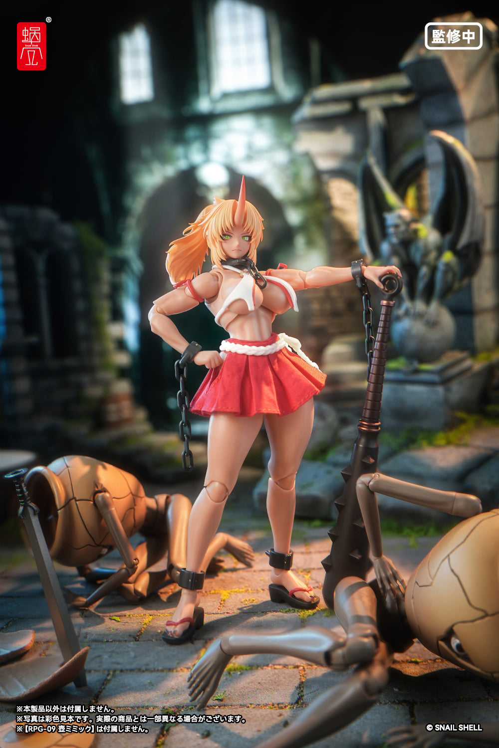 RPGEX-08 鬼巫女 次女・紅葉 完成品アクションフィギュア 1/12スケール