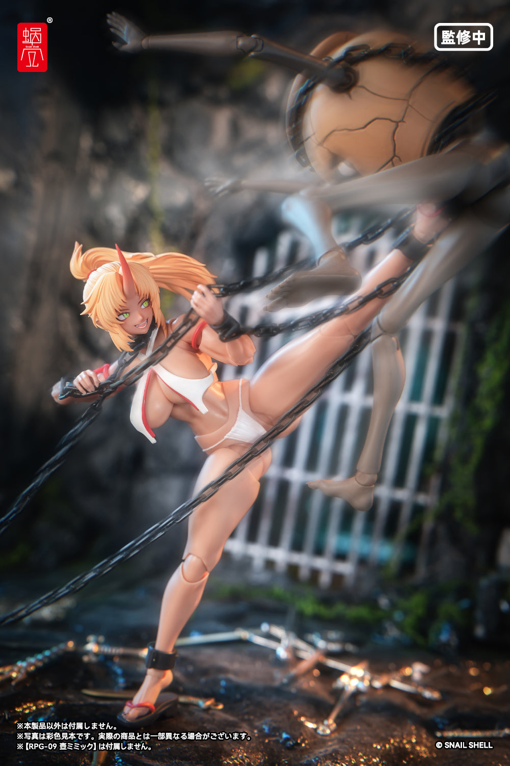 RPGEX-08 鬼巫女 次女・紅葉 完成品アクションフィギュア 1/12スケール