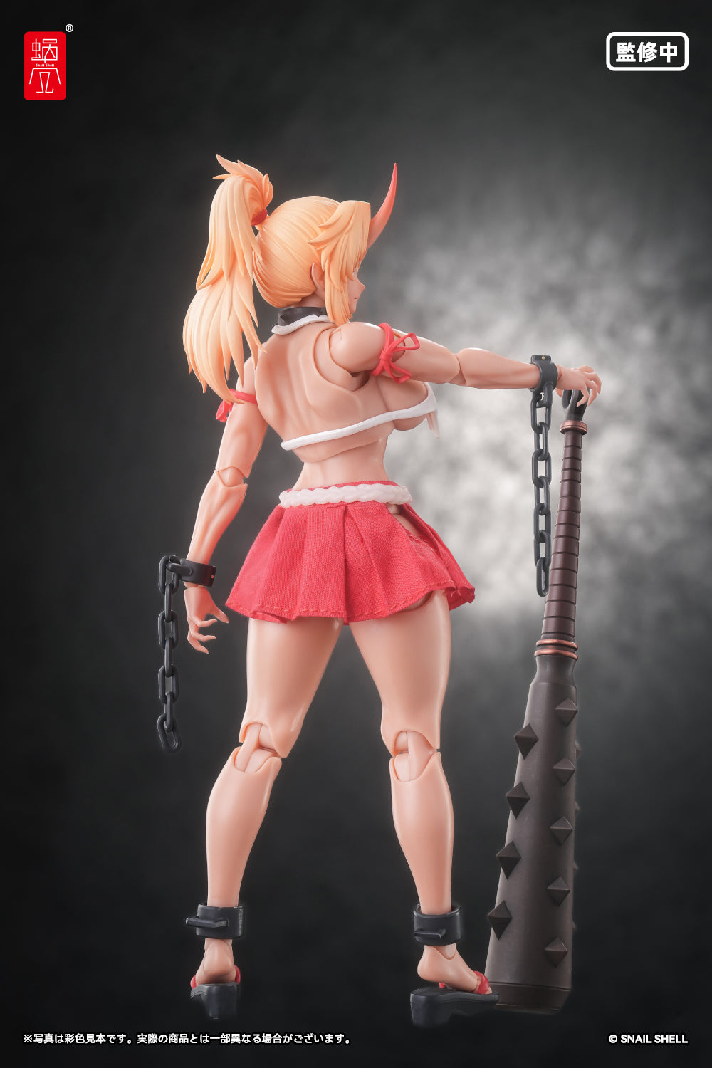 RPGEX-08 鬼巫女 次女・紅葉 完成品アクションフィギュア 1/12スケール