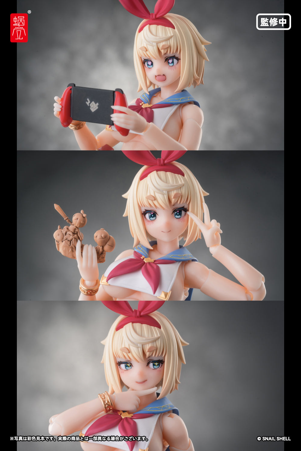 RPGEX-06 冒険者 スネイル 完成品アクションフィギュア 1/12スケール