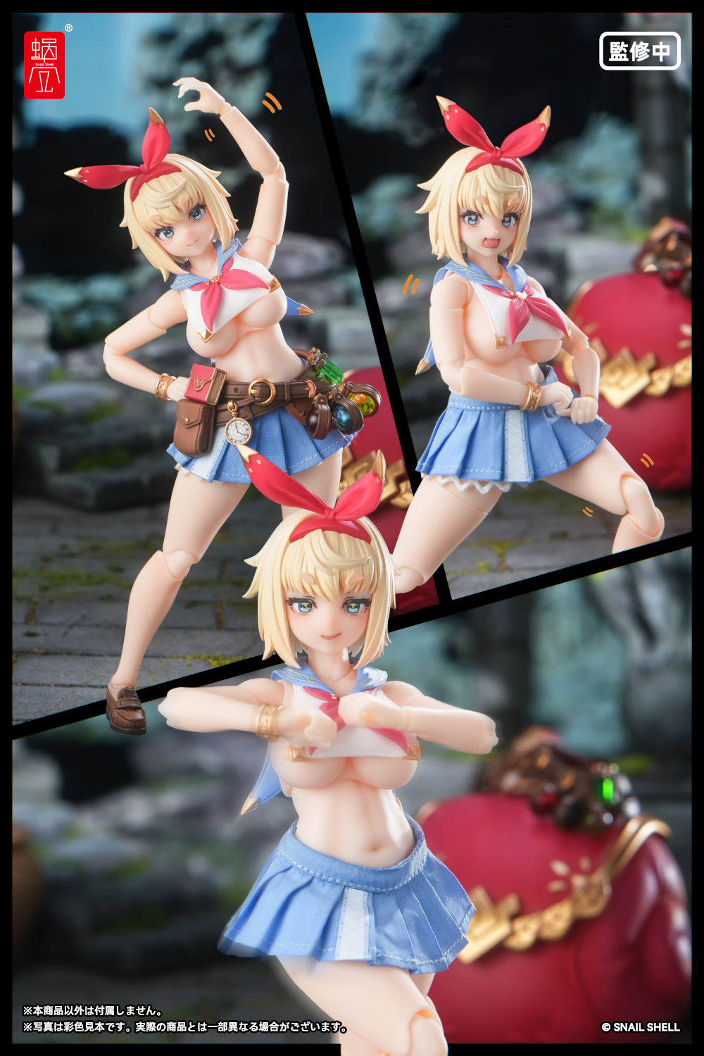 RPGEX-06 冒険者 スネイル 完成品アクションフィギュア 1/12スケール