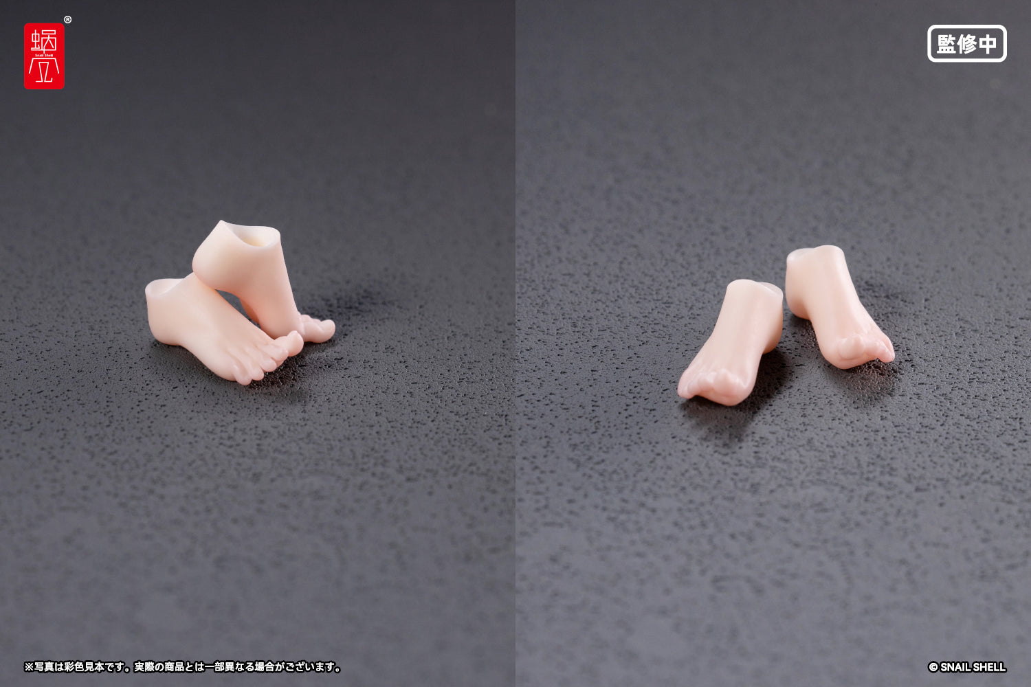 冒険者 スネイル用オプションフットパーツセット 完成品オプション