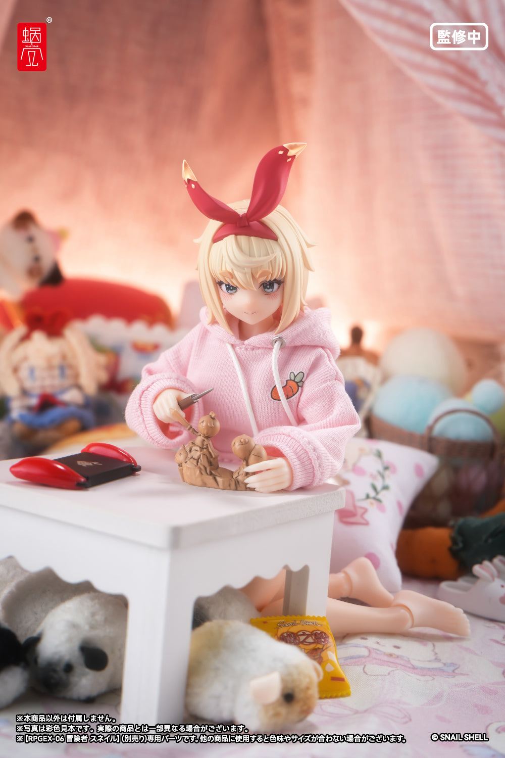 冒険者 スネイル用オプションフットパーツセット 完成品オプション