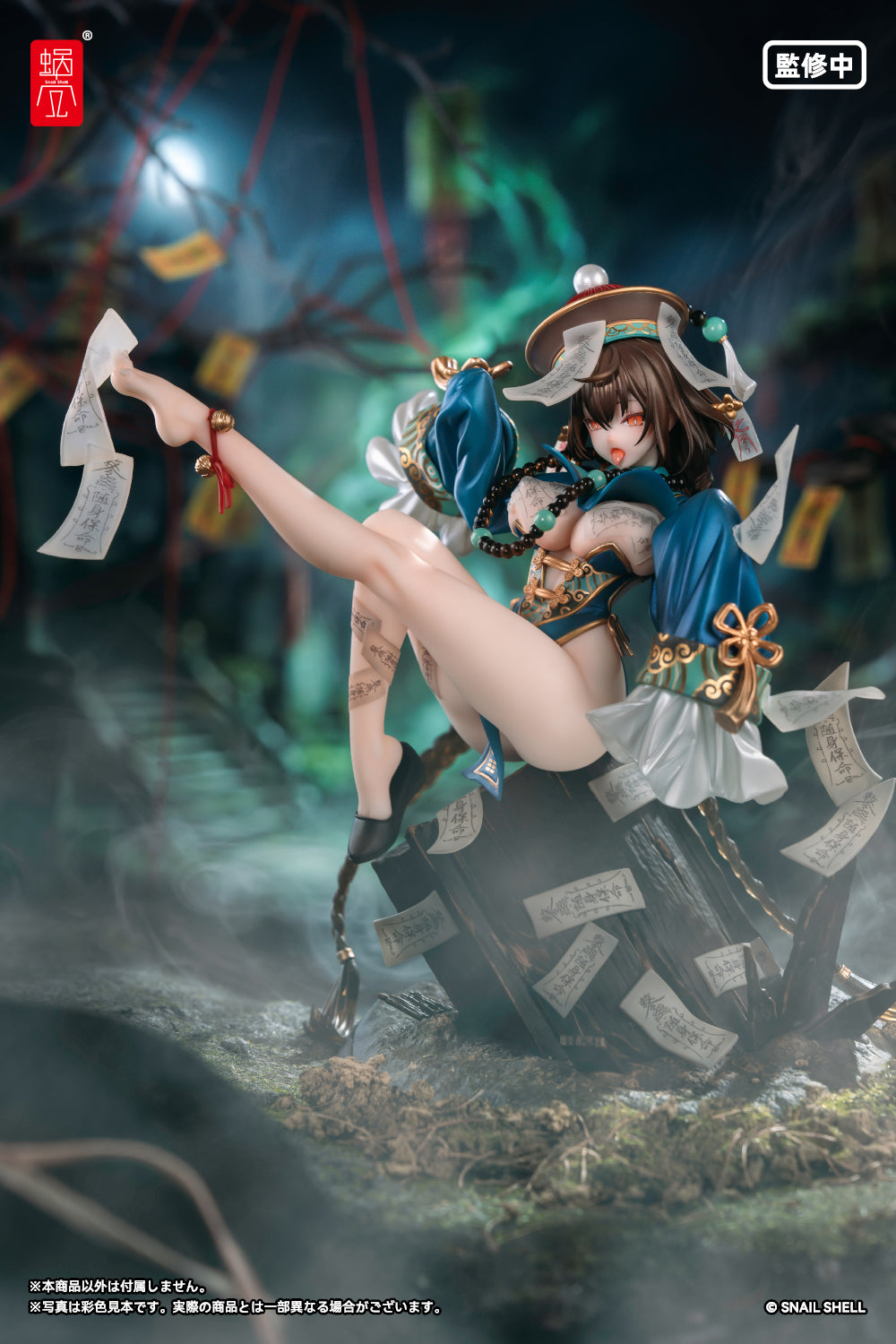 BeautyWorks 不化骨 完成品フィギュア 1/7スケール