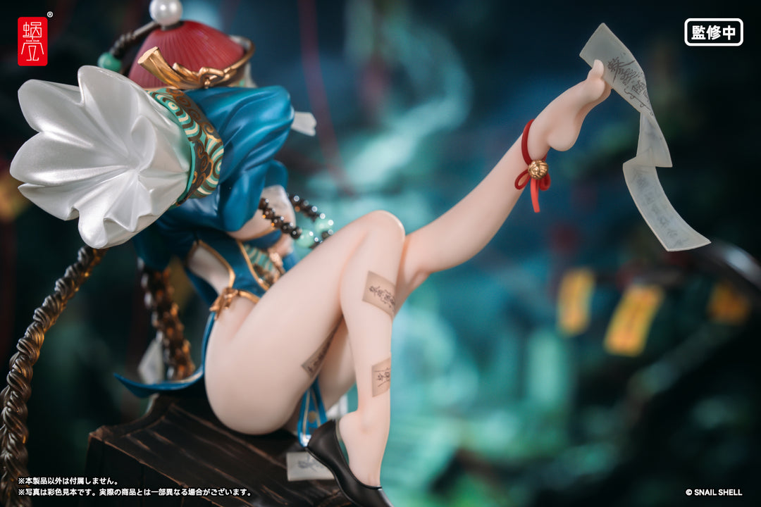 BeautyWorks 不化骨 完成品フィギュア 1/7スケール