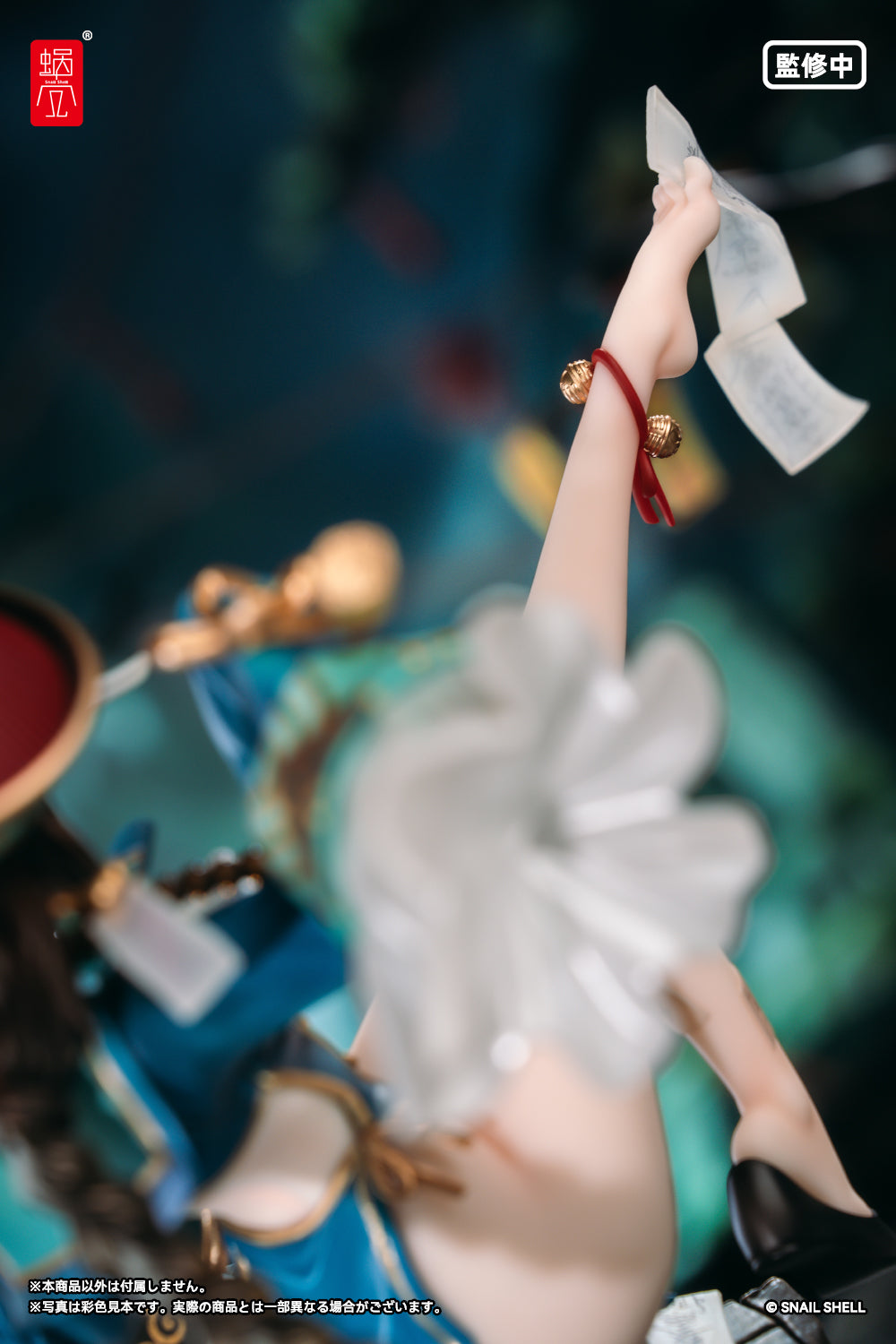 BeautyWorks 不化骨 完成品フィギュア 1/7スケール