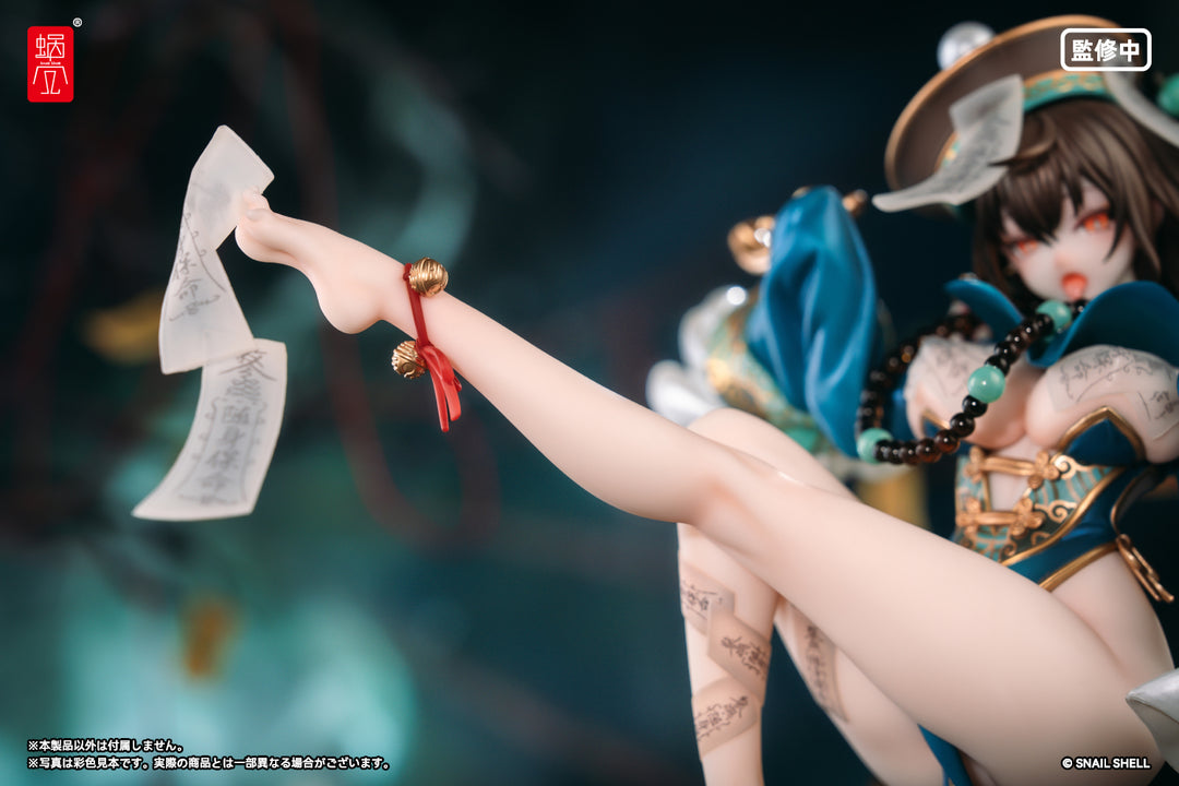 BeautyWorks 不化骨 完成品フィギュア 1/7スケール