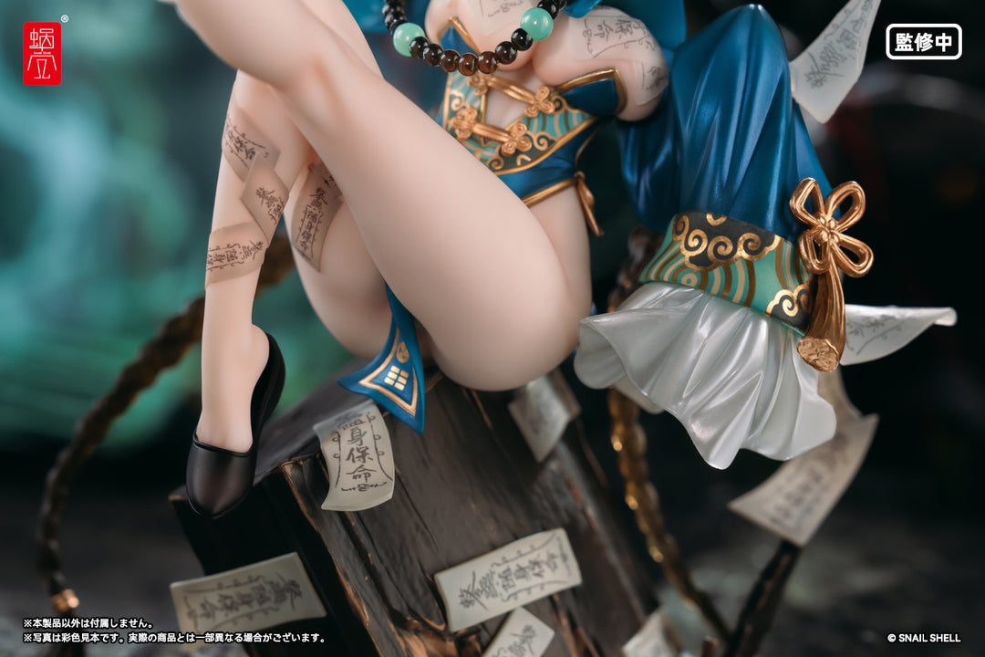 BeautyWorks 不化骨 完成品フィギュア 1/7スケール