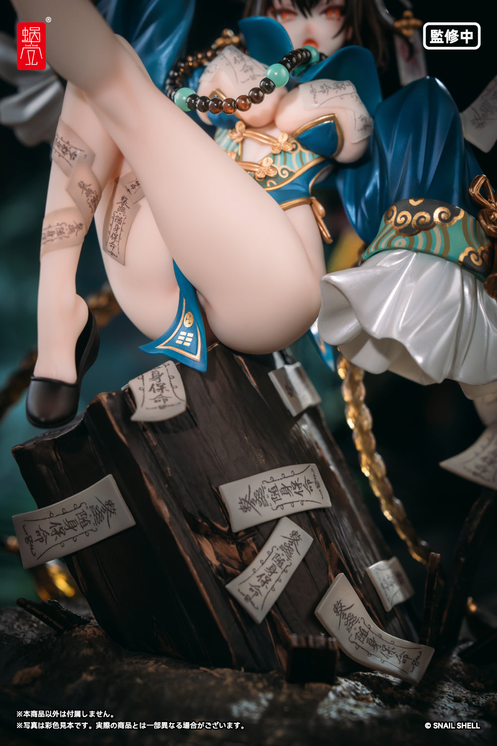 BeautyWorks 不化骨 完成品フィギュア 1/7スケール
