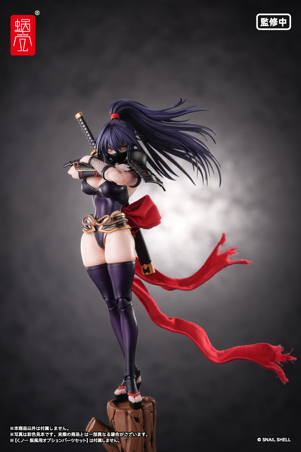 RPGEX-10 くノ一 裂風 完成品アクションフィギュア 1/12スケール