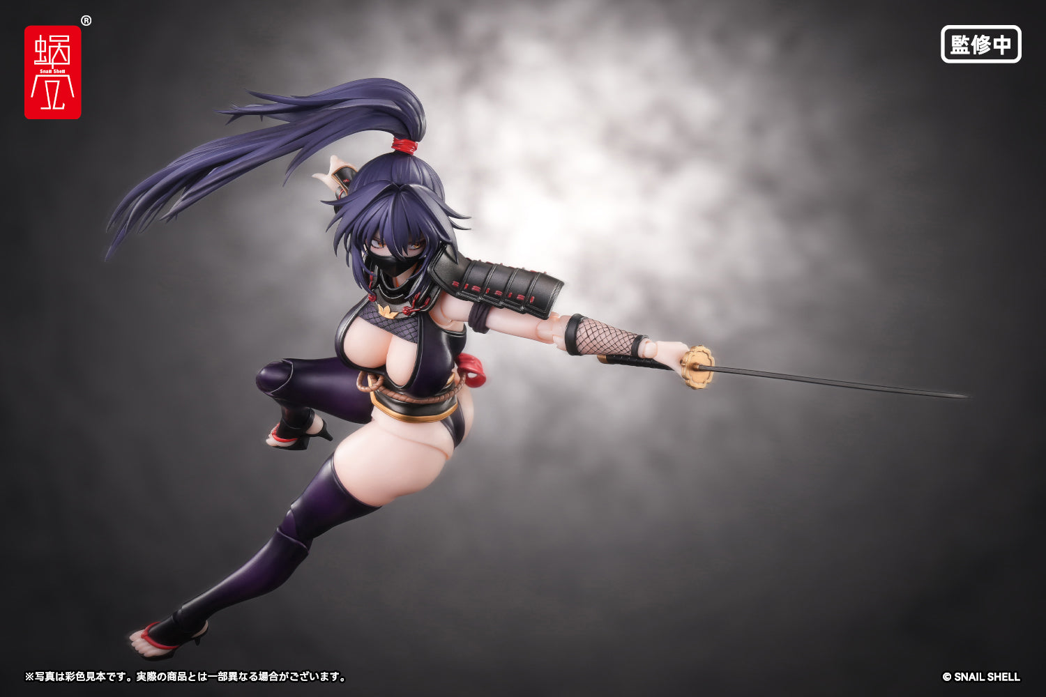RPGEX-10 くノ一 裂風 完成品アクションフィギュア 1/12スケール
