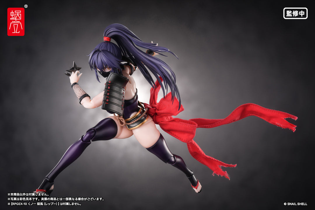 くノ一 裂風用オプションパーツセット 完成品オプションパーツ 1/12スケール