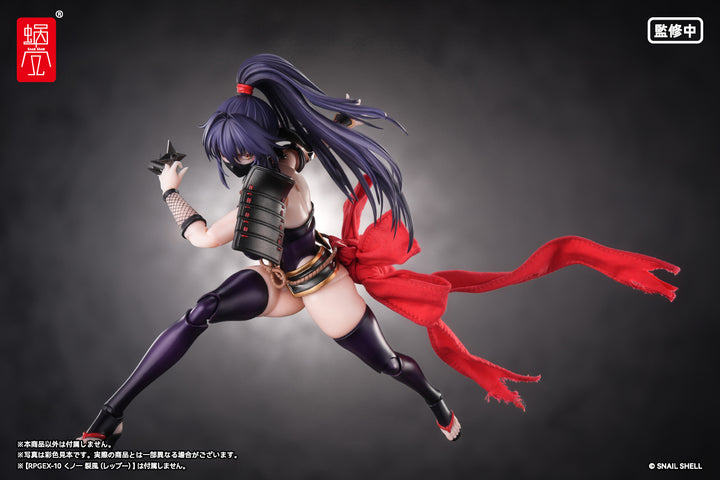 くノ一 裂風用オプションパーツセット 完成品オプションパーツ 1/12スケール