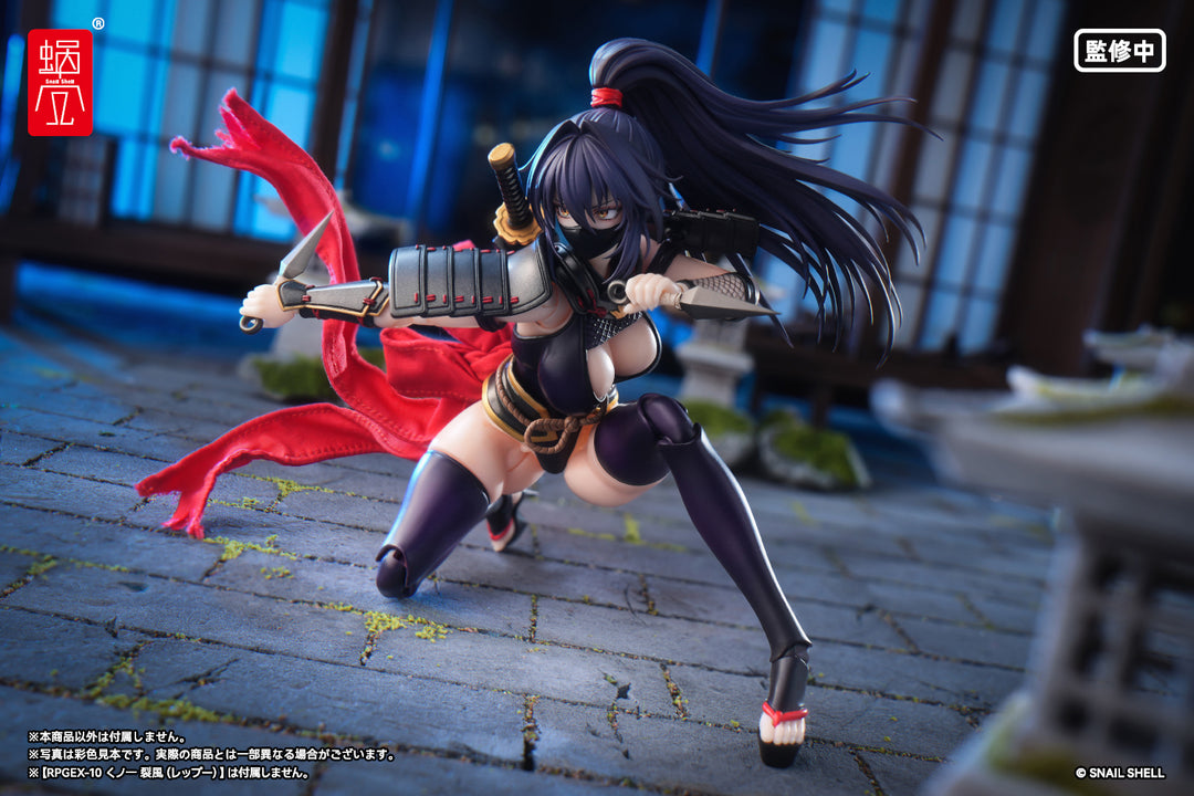 くノ一 裂風用オプションパーツセット 完成品オプションパーツ 1/12スケール