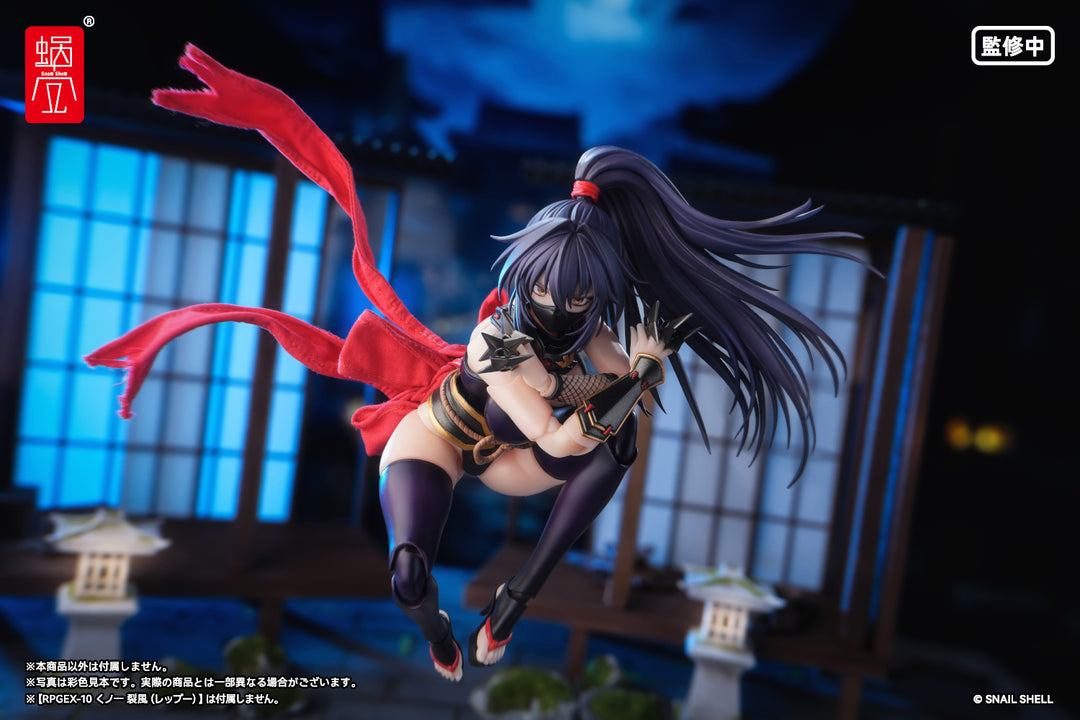 くノ一 裂風用オプションパーツセット 完成品オプションパーツ 1/12スケール