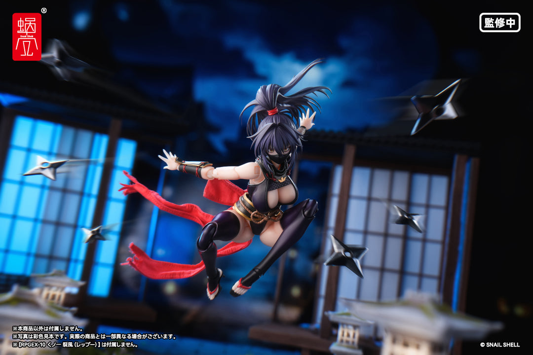 くノ一 裂風用オプションパーツセット 完成品オプションパーツ 1/12スケール