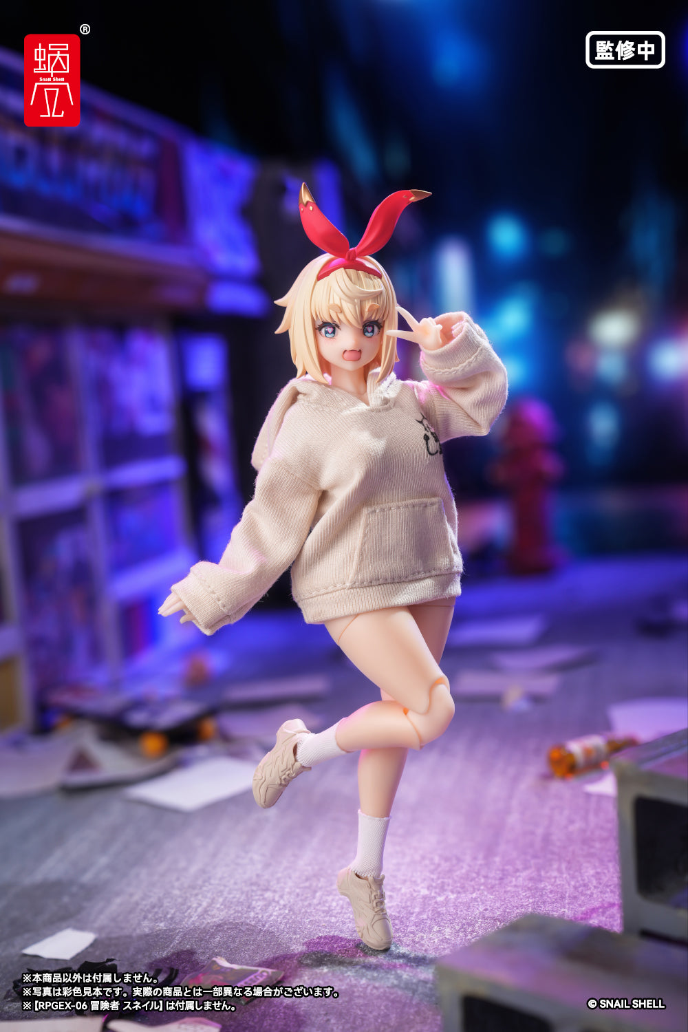 『悪魔の囁き』シリーズ プリントパーカーセット（ベージュ）（ドール用）