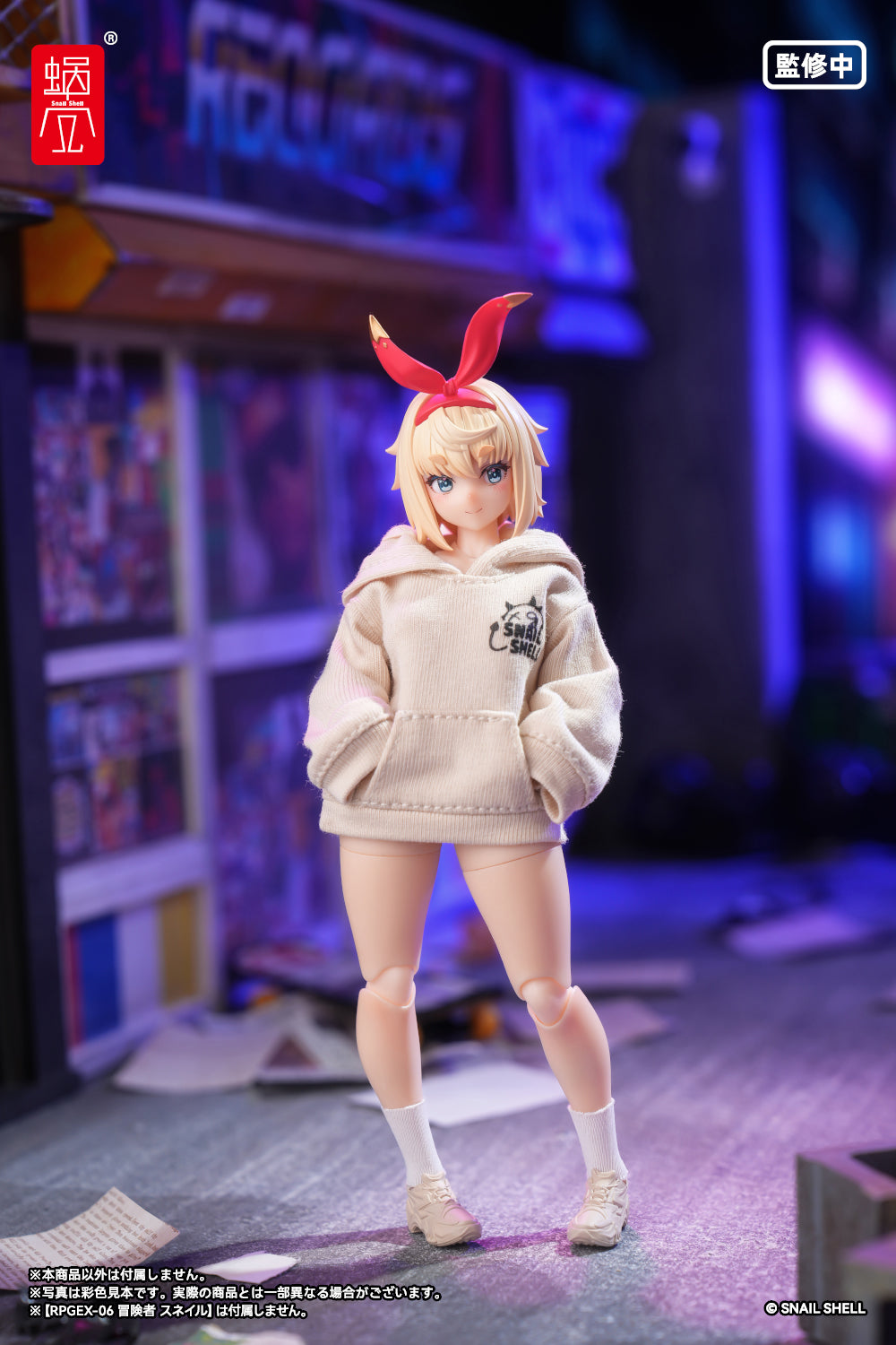 『悪魔の囁き』シリーズ プリントパーカーセット（ベージュ）（ドール用）