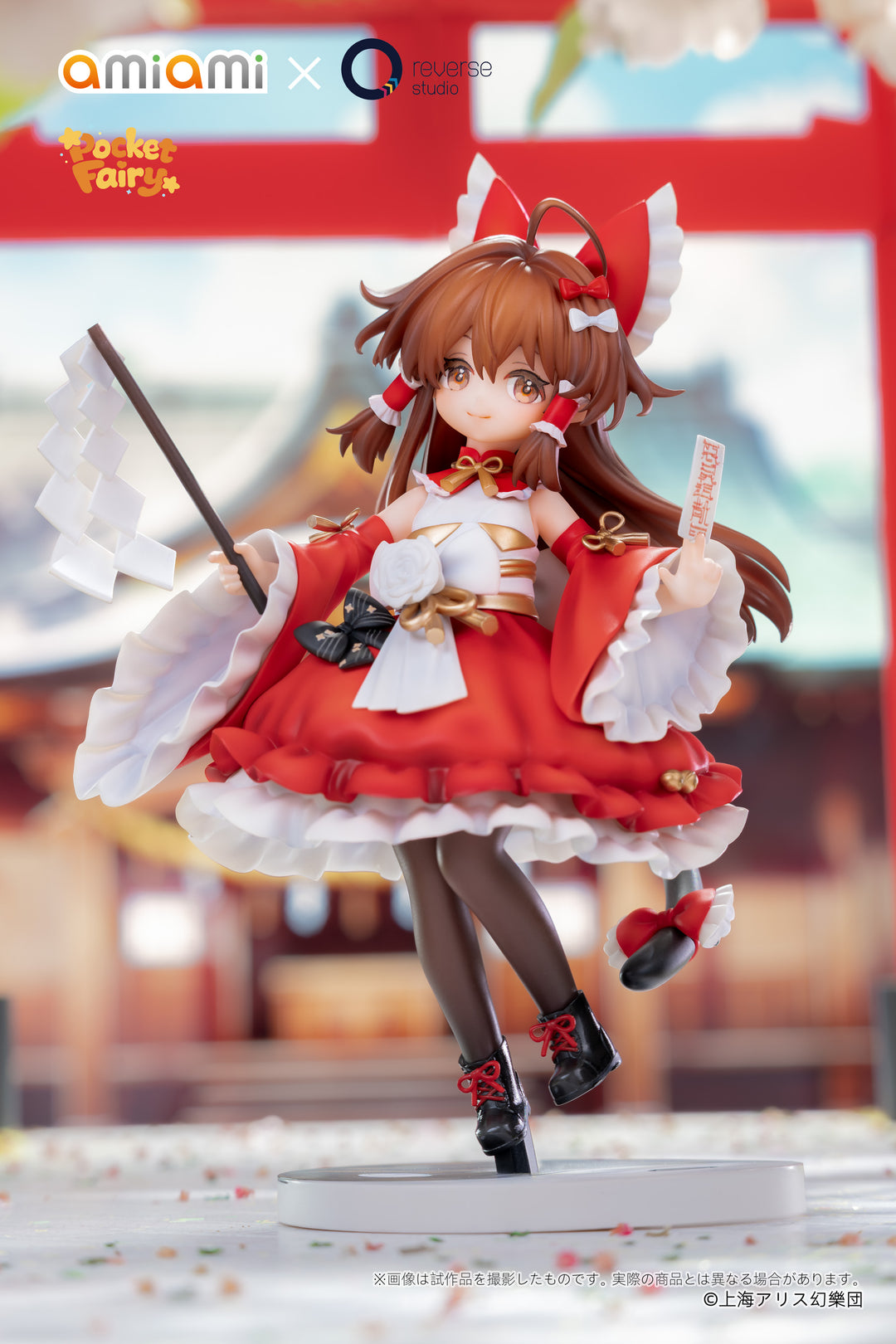 Reverse 手のひら精霊 博麗霊夢 完成品フィギュア