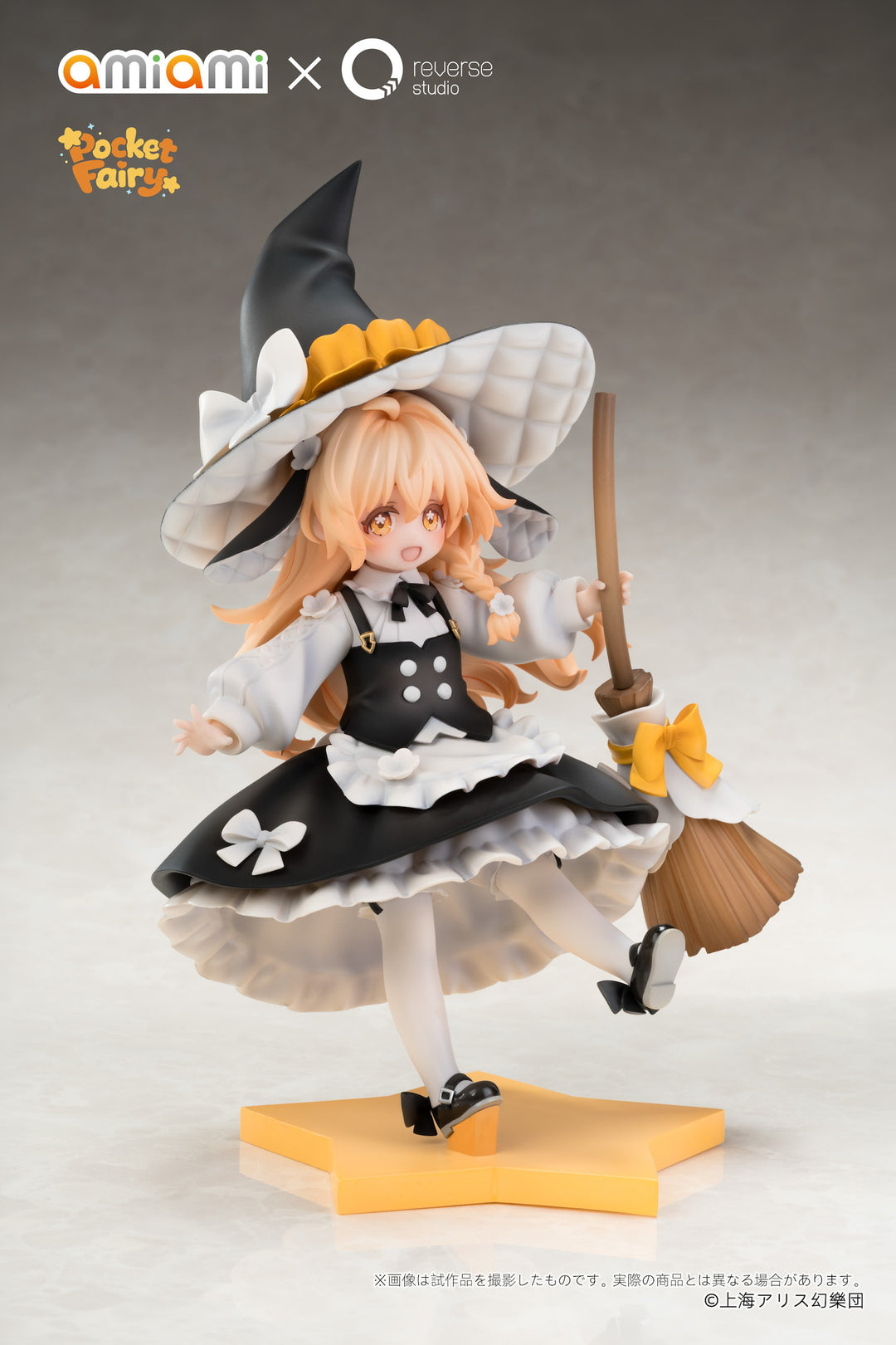 Reverse 手のひら精霊 博麗霊夢＆霧雨魔理沙 完成品フィギュア
