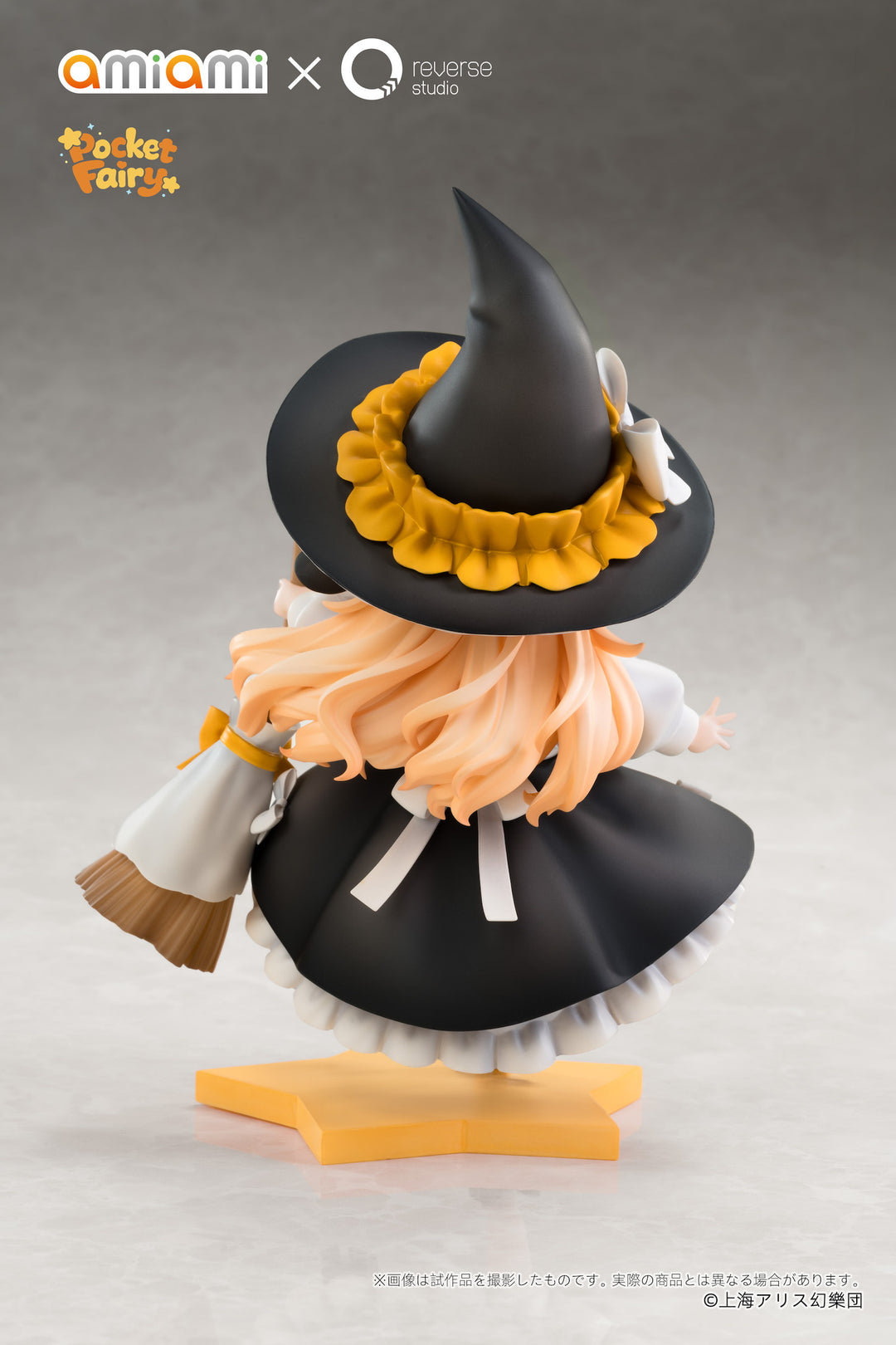 Reverse 手のひら精霊 博麗霊夢＆霧雨魔理沙 完成品フィギュア