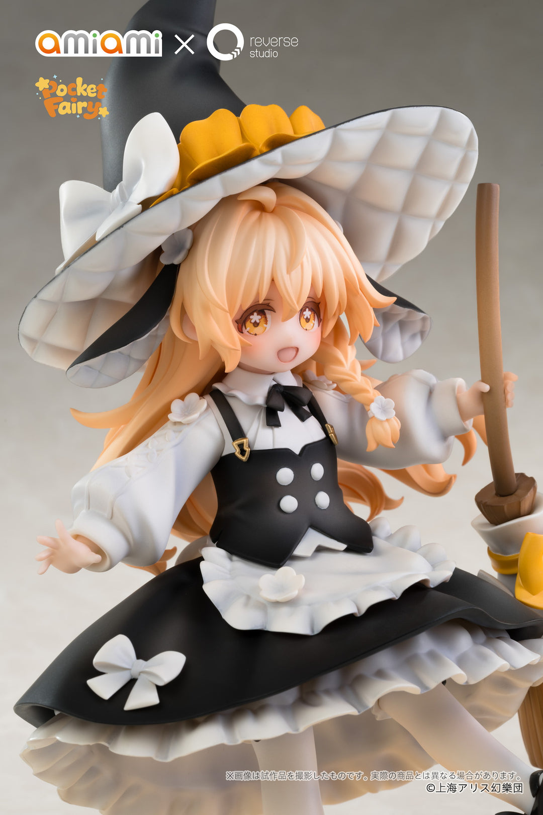 Reverse 手のひら精霊 博麗霊夢＆霧雨魔理沙 完成品フィギュア