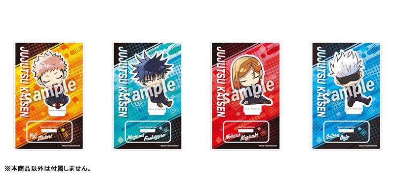 呪術廻戦_デカキーホルダー 虎杖悠仁 Present ver. | 公式グッズ