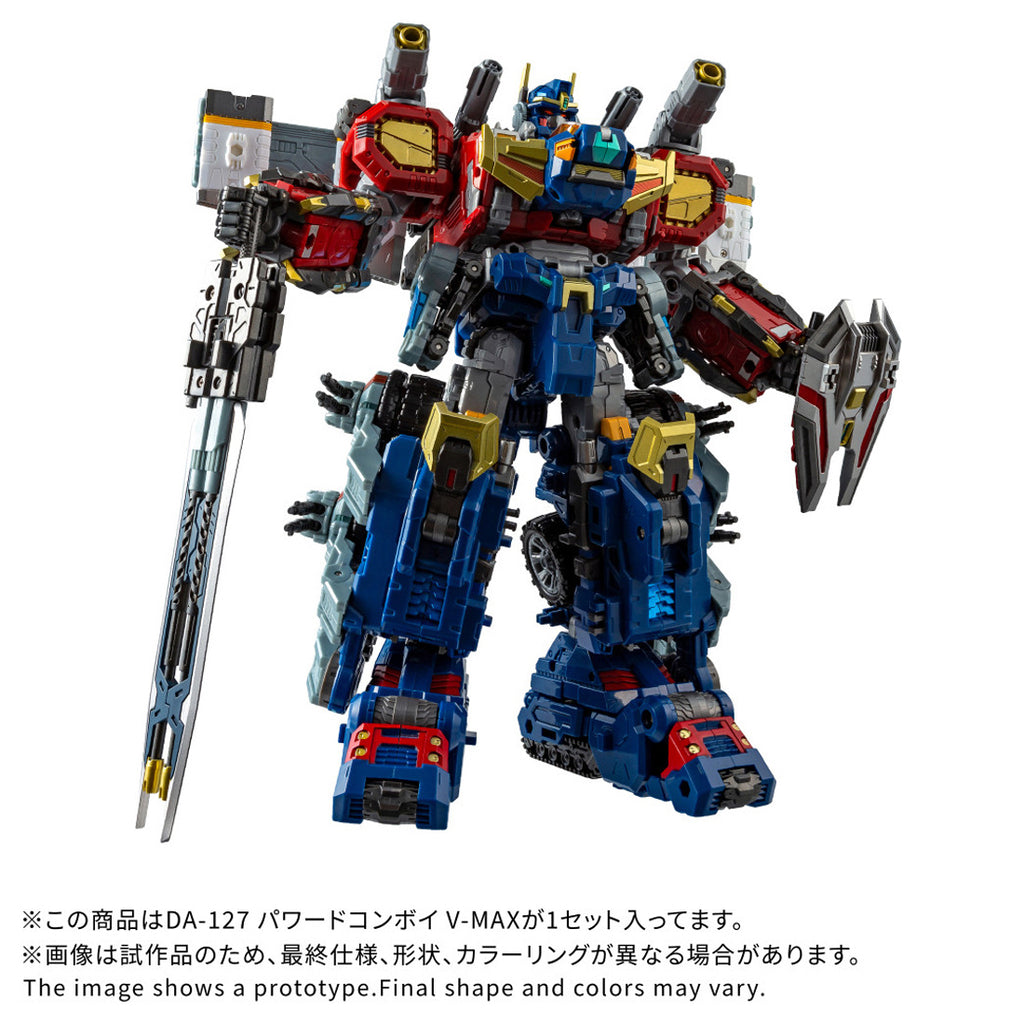 ナブーハンガー ファイナルコンバット 現状品 ダイアクロン マンダロリアン ダイアクロン DA-127 パワードコンボイ V-MAX – SOOTANG HOBBY