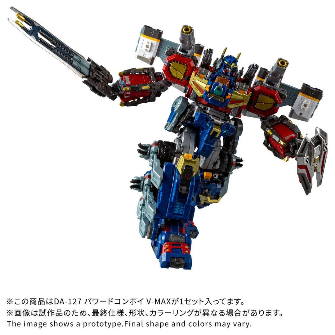 ダイアクロン DA-127 パワードコンボイ V-MAX