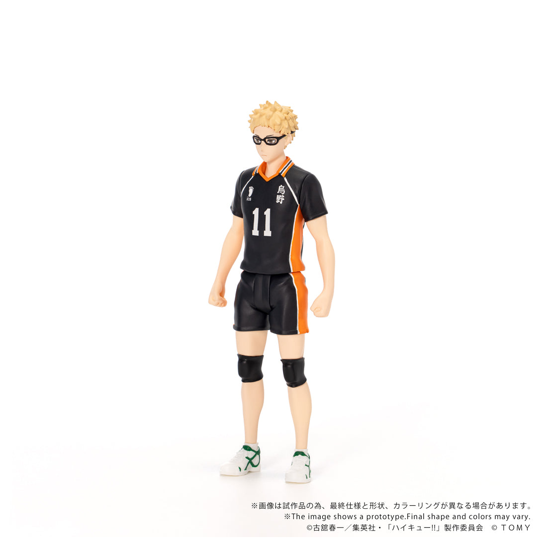 COLLEKAZARO 月島 蛍 – SOOTANG HOBBY