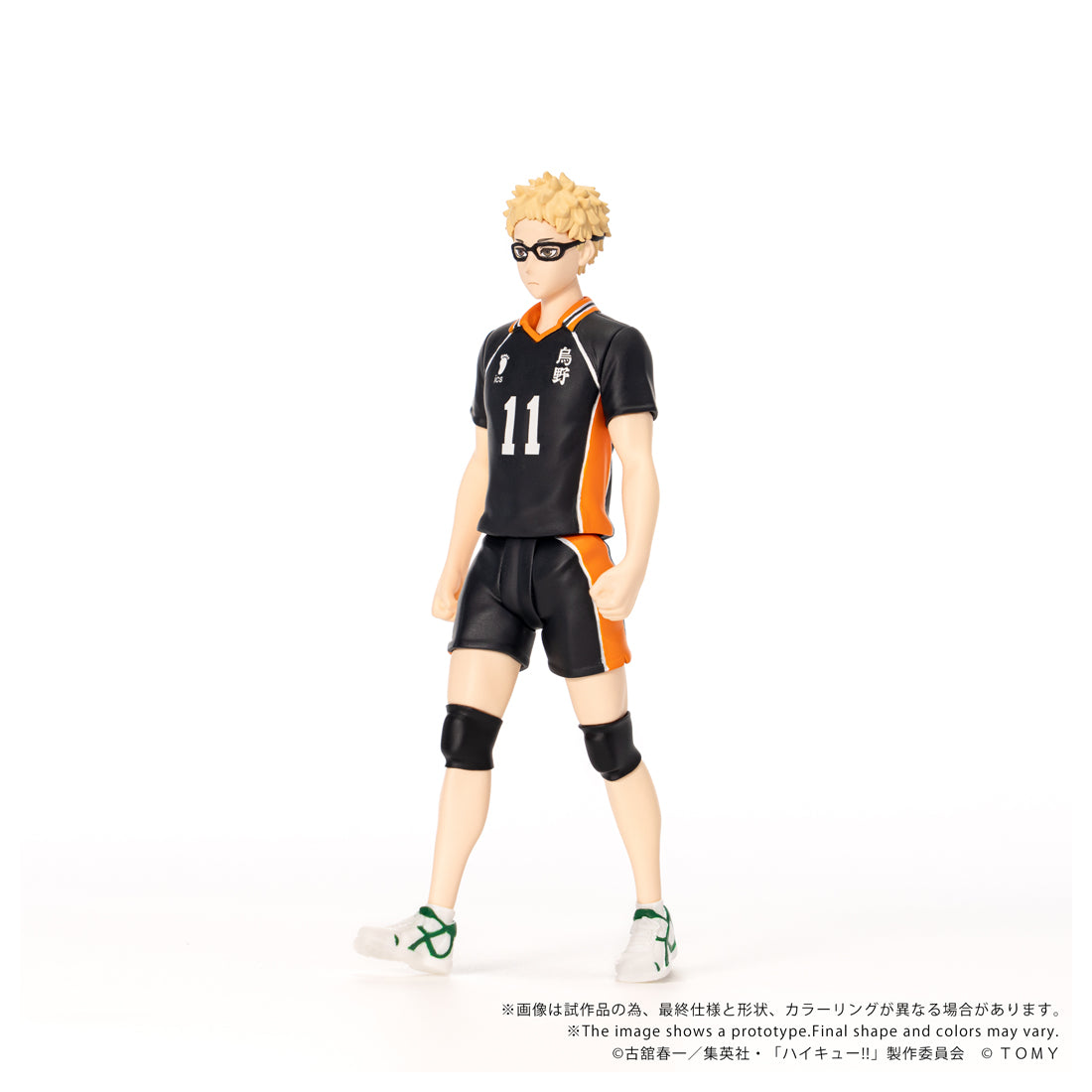COLLEKAZARO 月島 蛍 – SOOTANG HOBBY