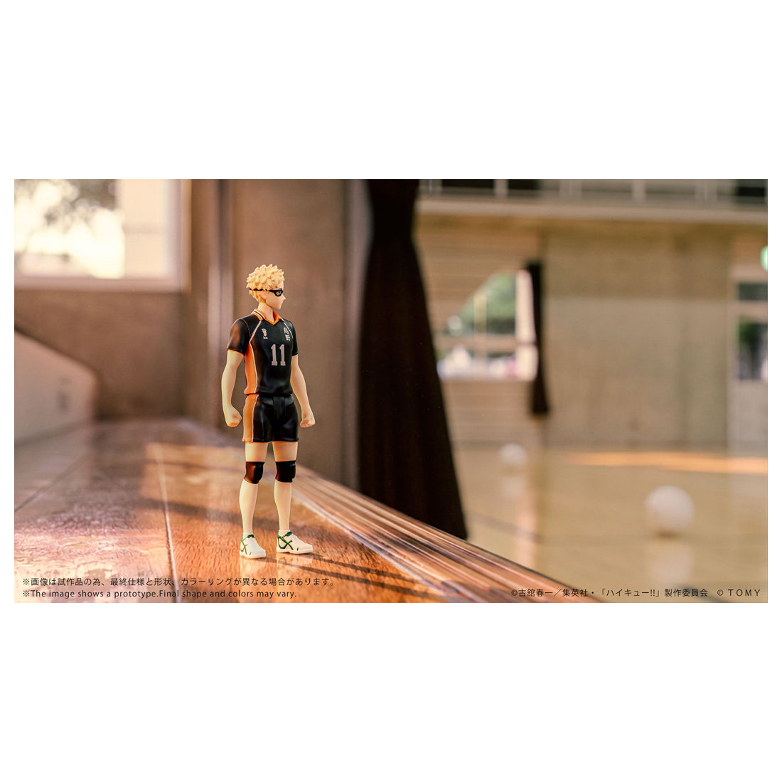 COLLEKAZARO 月島 蛍 – SOOTANG HOBBY