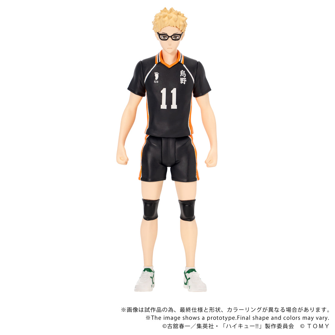 COLLEKAZARO 月島 蛍 – SOOTANG HOBBY