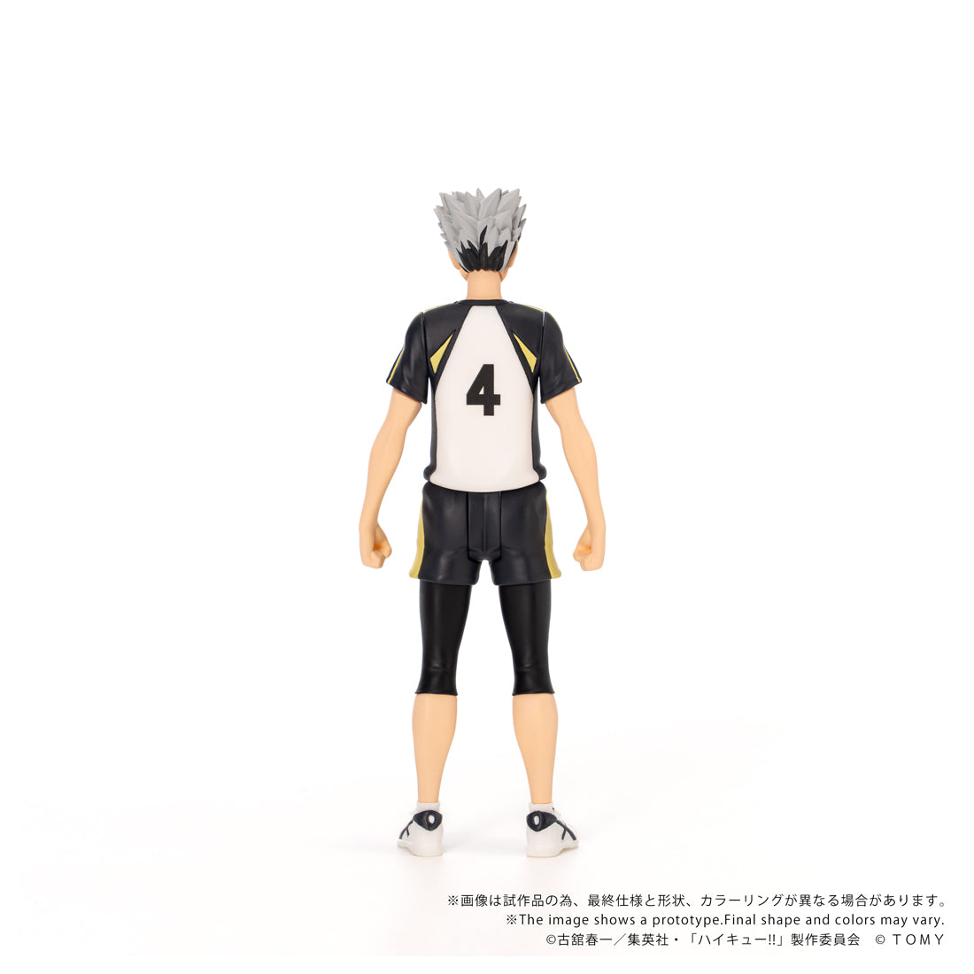ハイキュー!! 木兎光太郎 フィギュア COLLEKAZARO 木兎光太郎 – SOOTANG HOBBY