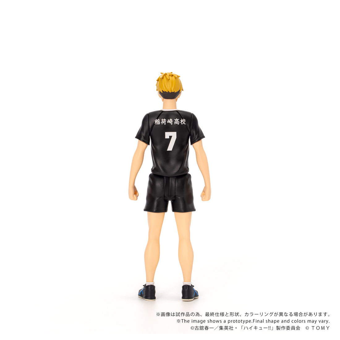 COLLEKAZARO 宮 侑 – SOOTANG HOBBY