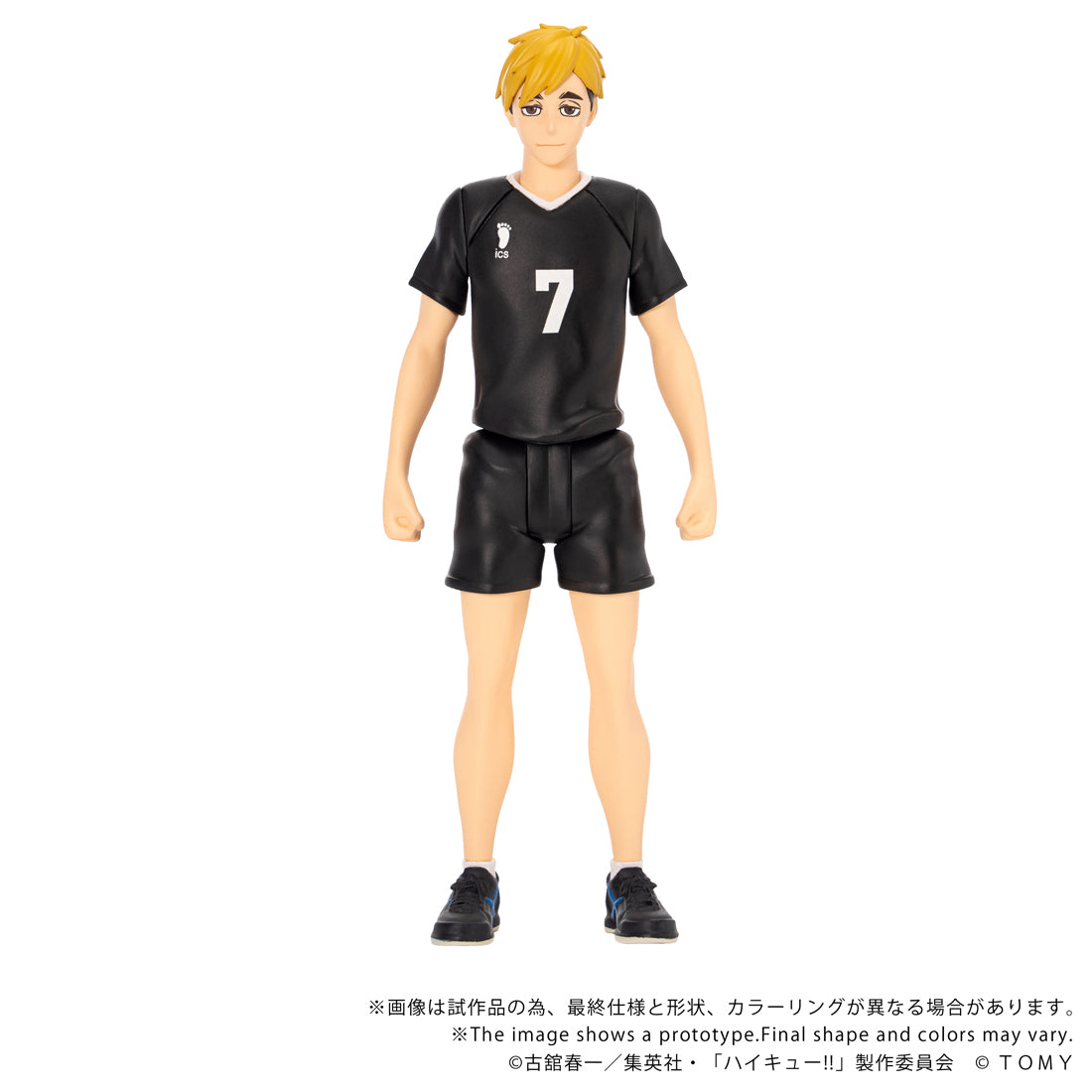 COLLEKAZARO 宮 侑 – SOOTANG HOBBY