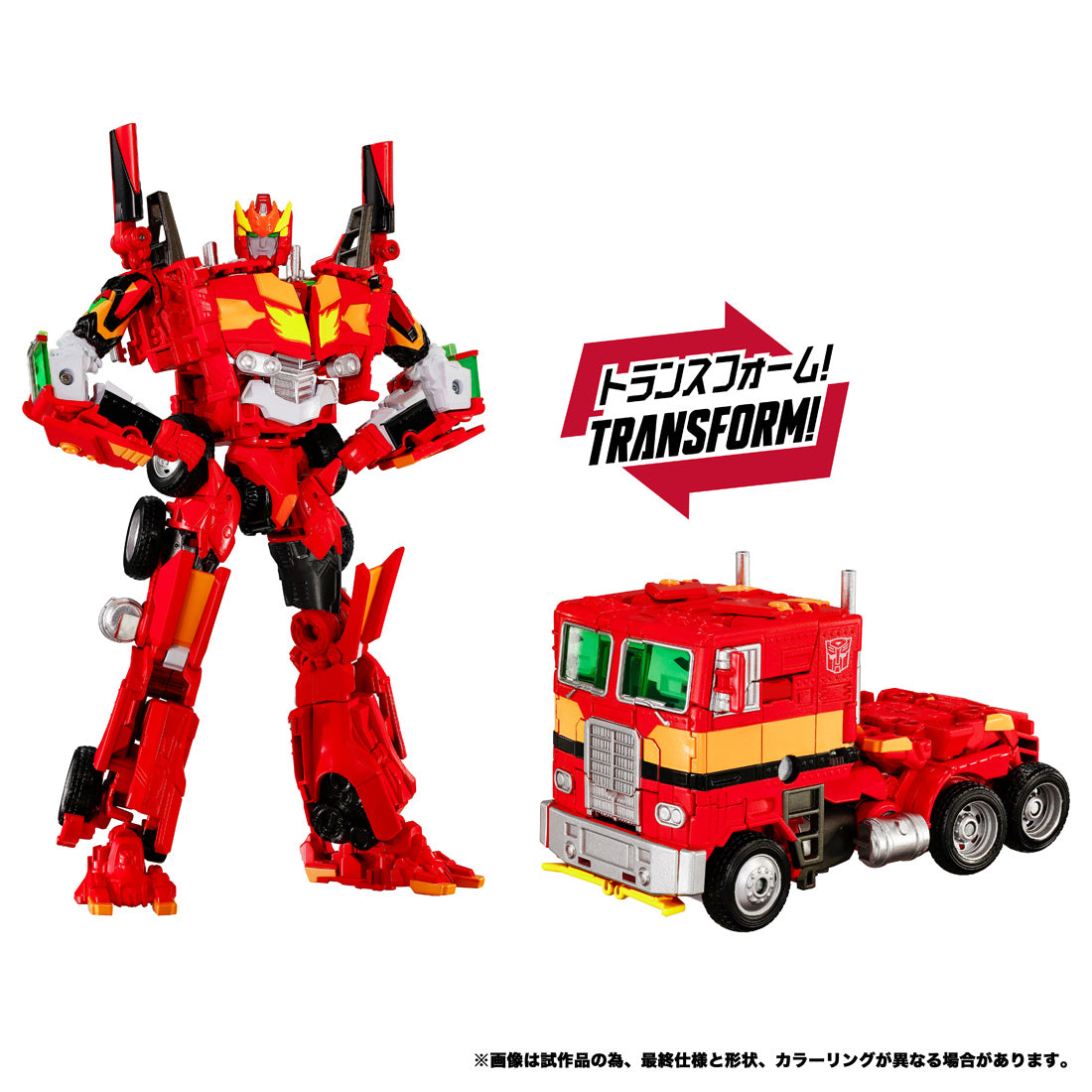 トランスフォーマー – SOOTANG HOBBY